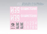 Heng Long 1/16 Scale Russian KV-1 RC Tank 3878 Sticker Sheet