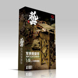Heng Long 1/16 Watchtower Kit
